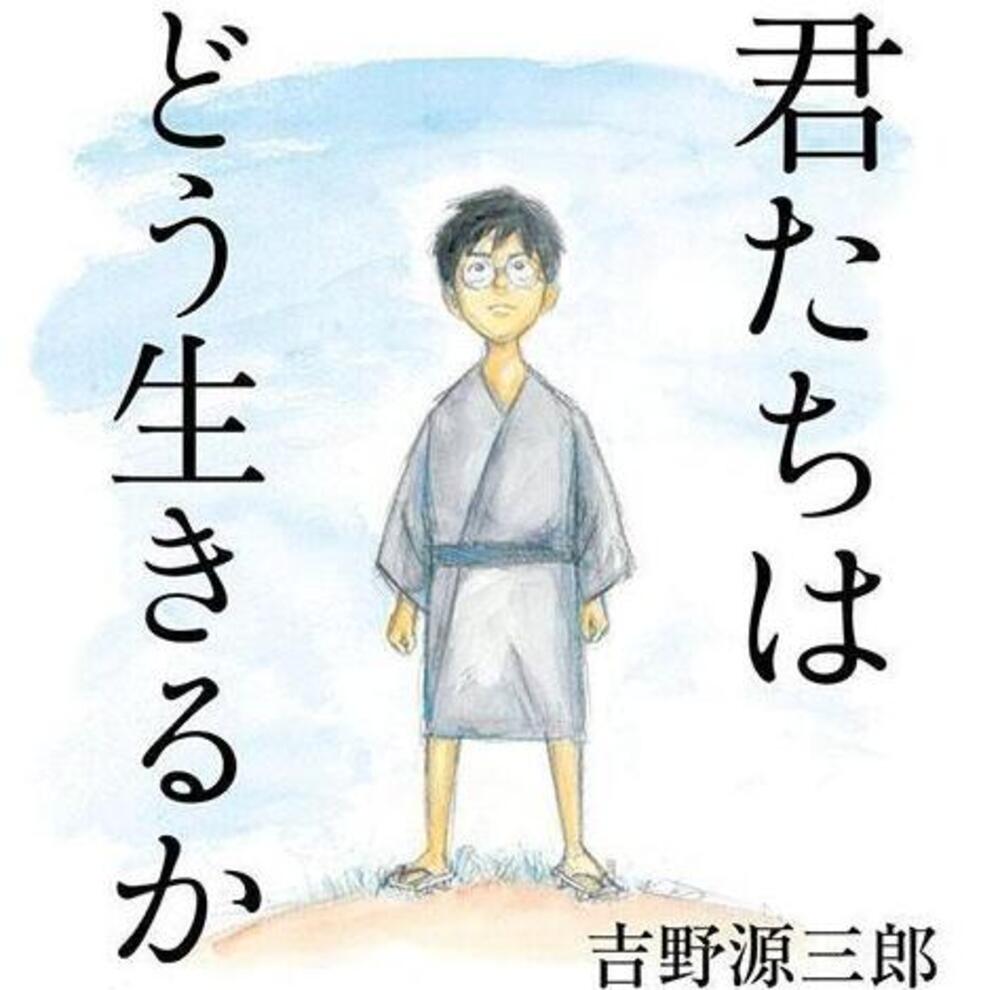 Ghibli
