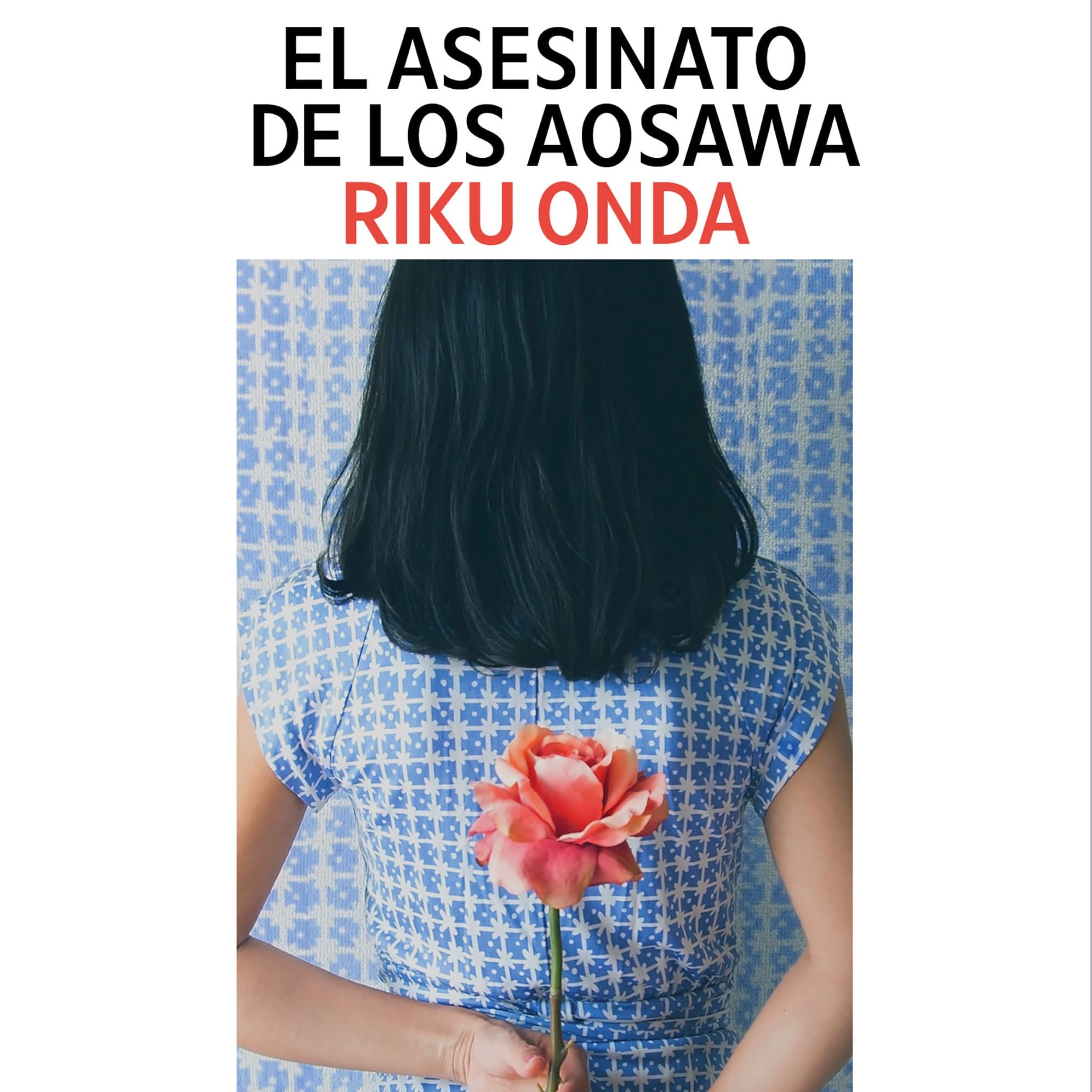 El asesinato de los Aosawa